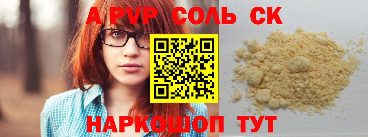 Codein Лабинск