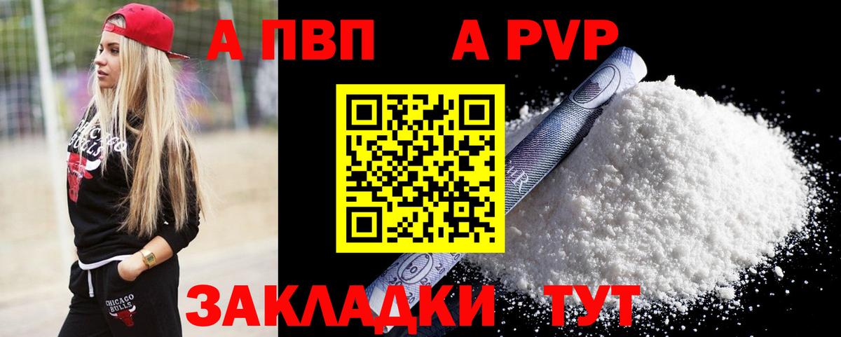 где найти наркотики  A-PVP СК КРИС  Вход с VPN  Alfa_PVP Crystall  Лабинск  Alfa_PVP СК КРИС 