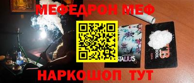 каннабис Камышлов