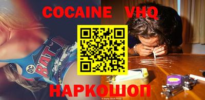кокаин колумбия Кандалакша