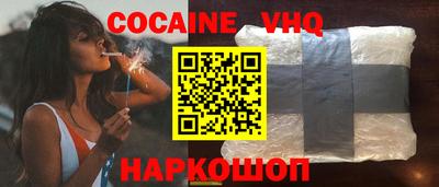 кокс Канаш