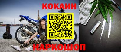 кокс Канаш
