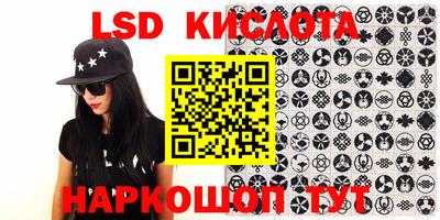 каннабис Камышлов