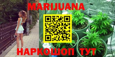 каннабис Камышлов