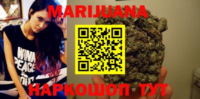 каннабис Камышлов