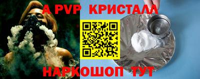 каннабис Камышлов