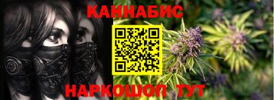 каннабис Камышлов