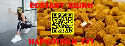 каннабис Камышлов