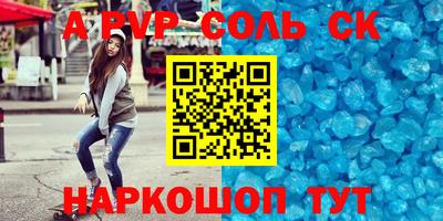 каннабис Камышлов