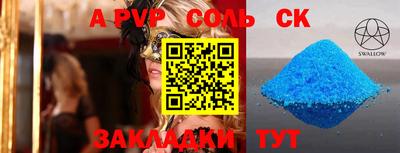 каннабис Камышлов