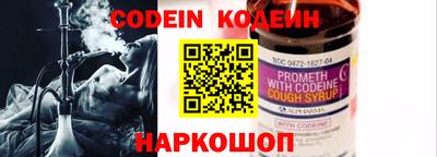 каннабис Камышлов