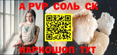кокс Канаш