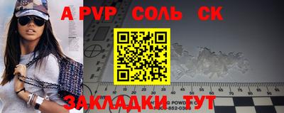 кокс Канаш