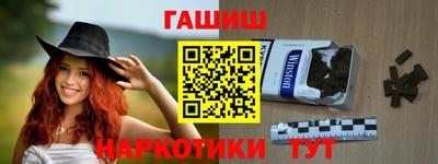 каннабис Камышлов