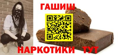 каннабис Камышлов