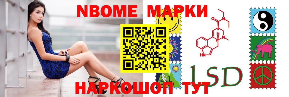 Лабинск  LSD-25 экстази кислота  Лсд 25 экстази  LSD-25 экстази ecstasy  МЕГА маркетплейс  Вход с VPN 
