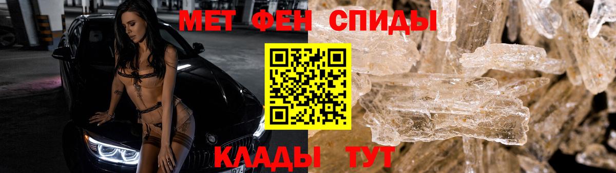 МЕТАМФЕТАМИН витя  Вход с VPN  МЕТАМФЕТАМИН  Лабинск 