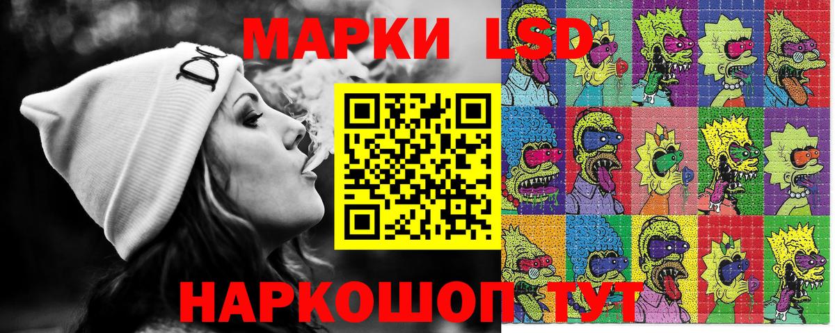 Лабинск  Марки NBOMe  Вход с VPN  Марки NBOMe 1,5мг 