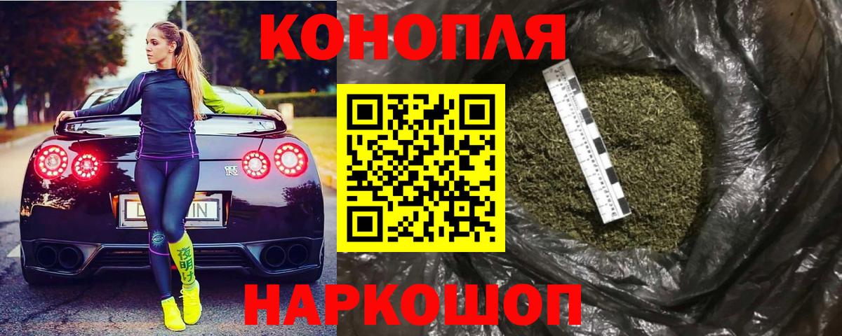 Марихуана THC 21% Лабинск