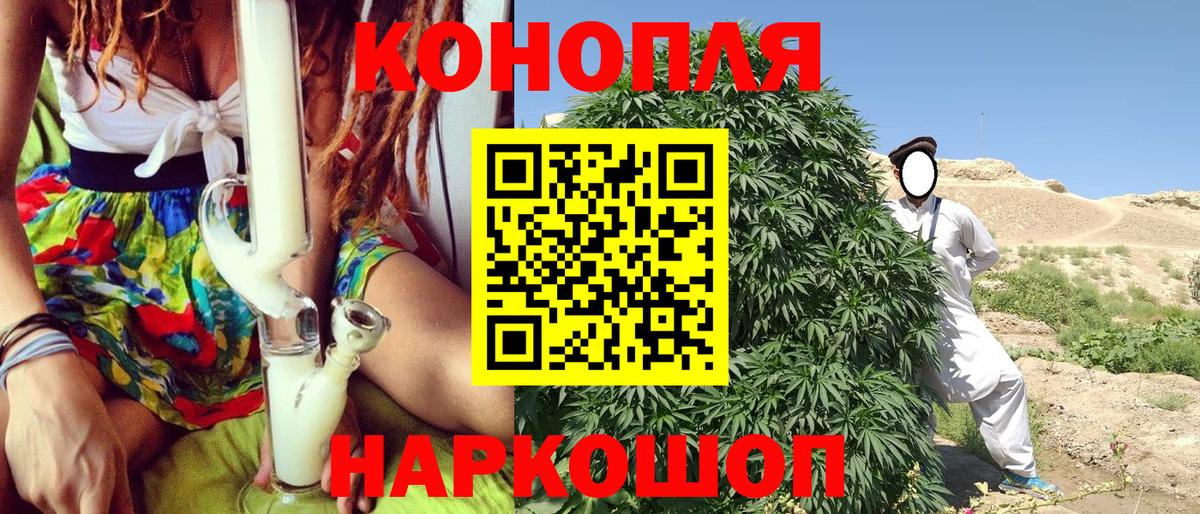Каннабис марихуана  Шишки марихуана VHQ  Лабинск  Бошки Шишки конопля  Бошки Шишки сатива  Вход с VPN 